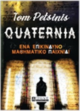 QUATERNIA- &hellip;
