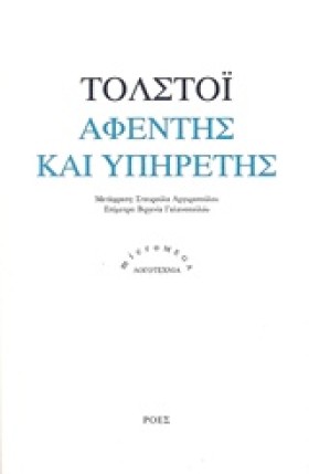 ΑΦΕΝΤΗΣ ΚΑ …