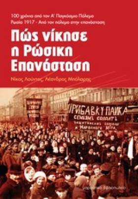 ΠΩΣ ΝΙΚΗΣΕ &hellip;