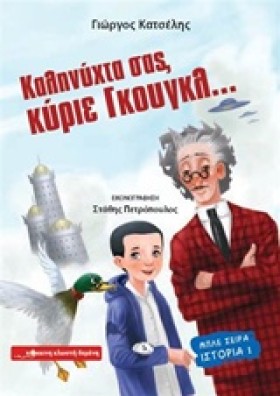 ΜΠΛΕ ΣΕΙΡΑ …