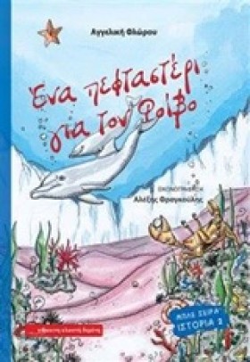 ΜΠΛΕ ΣΕΙΡΑ …