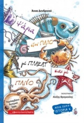 ΜΠΛΕ ΣΕΙΡΑ …