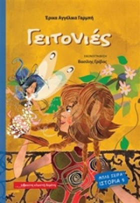 ΜΠΛΕ ΣΕΙΡΑ …