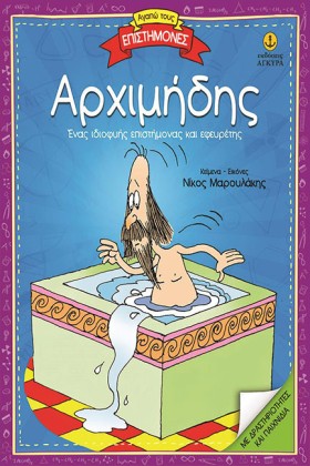 ΑΓΑΠΩ ΤΟΥΣ &hellip;