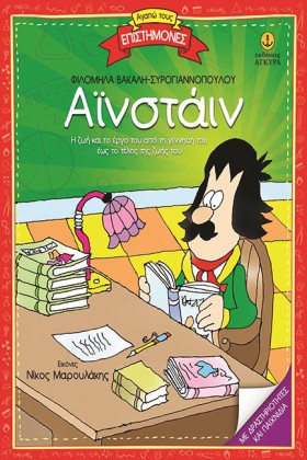 ΑΓΑΠΩ ΤΟΥΣ …