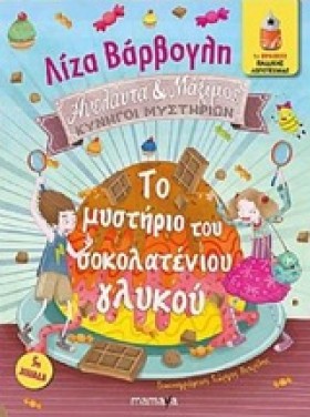 ΑΝΕΛΑΝΤΑ Κ &hellip;