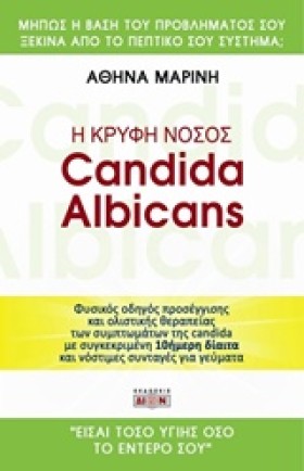 Η ΚΡΥΦΗ ΝΟ &hellip;