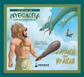 ΓΝΩΡΙΖΩ ΤΗ …