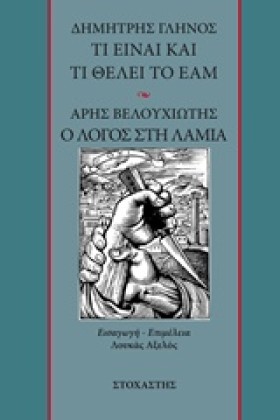 ΤΙ ΕΙΝΑΙ Κ &hellip;