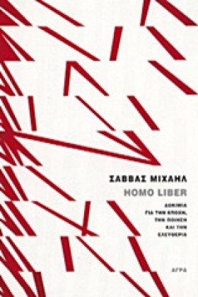 HOMO LIBER …
