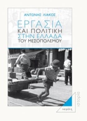 ΕΡΓΑΣΙΑ ΚΑ &hellip;