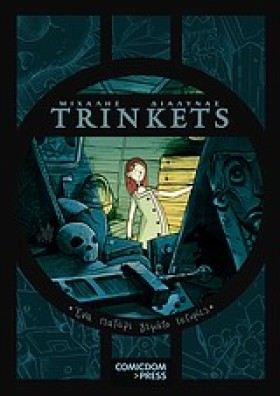 TRINKETS-Ε …