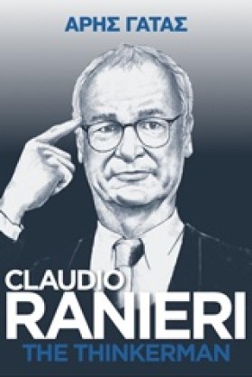 CLΑUDΙΟ RΑ &hellip;