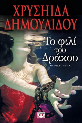 ΤΟ ΦΙΛΙ ΤΟ …