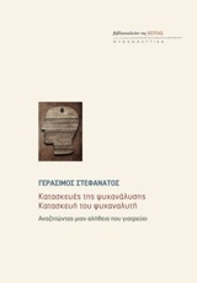 ΚΑΤΑΣΚΕΥΕΣ …