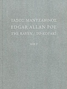 EDGAR ALLA &hellip;