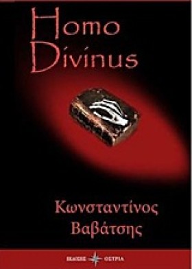 HOMO DIVIN …
