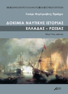 ΔΟΚΙΜΙΑ ΝΑ &hellip;