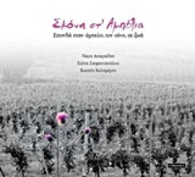 ΣΚΟΝΗ ΣΤ’ …