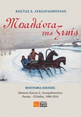 ΜΠΑΛΑΝΤΑ Τ &hellip;