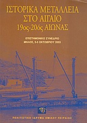ΙΣΤΟΡΙΚΑ Μ …