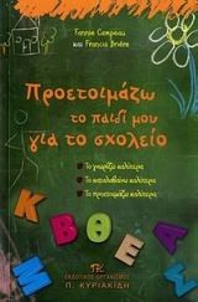 ΜΕΓΑΛΩΝΟΝΤ &hellip;