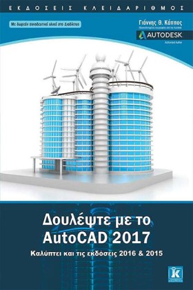 ΔΟΥΛΕΨΤΕ Μ &hellip;