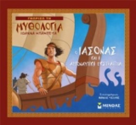 ΓΝΩΡΙΖΩ ΤΗ &hellip;