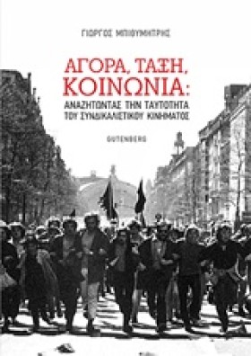 ΑΓΟΡΑ ΤΑΞΗ &hellip;
