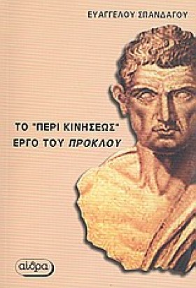 ΤΟ ΠΕΡΙ ΚΙ &hellip;