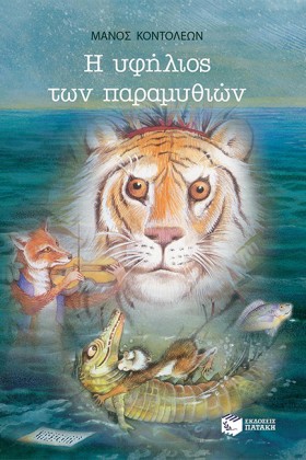 Η ΥΦΗΛΙΟΣ &hellip;
