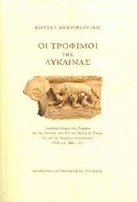 ΟΙ ΤΡΟΦΙΜΟ &hellip;