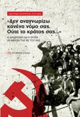 ΔΕΝ ΑΝΑΓΝΩ …