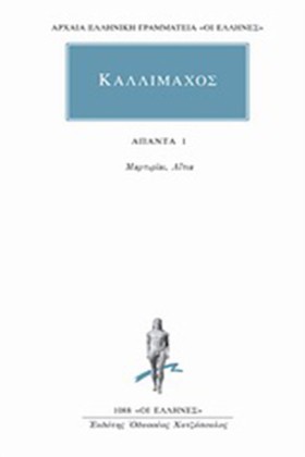 ΑΠΑΝΤΑ 1 ( &hellip;
