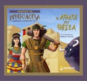 ΓΝΩΡΙΖΩ ΤΗ &hellip;