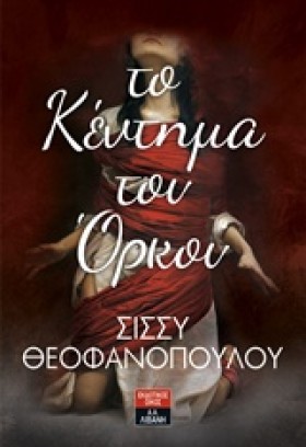 ΤΟ ΚΕΝΤΗΜΑ &hellip;