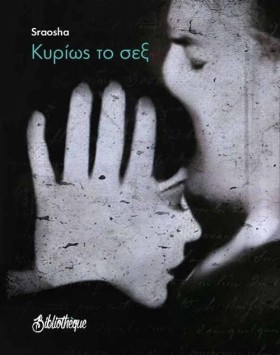 ΚΥΡΙΩΣ ΤΟ &hellip;