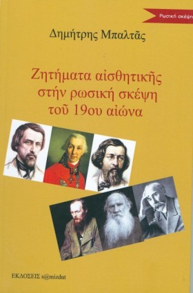 ΖΗΤΗΜΑΤΑ Α …