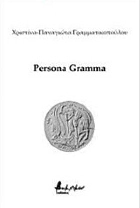 PERSONA GR …