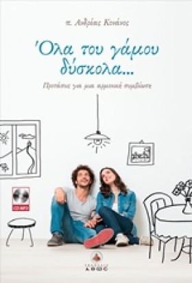 ΟΛΑ ΤΟΥ ΓΑ …