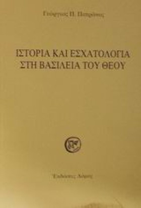 ΙΣΤΟΡΙΑ ΚΑ …