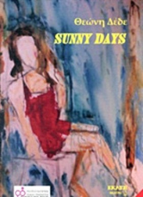 SUNNY DAYS