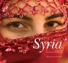 ΣΥΡΙΑ-SYRI …