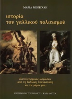 ΙΣΤΟΡΙΑ ΤΟ …
