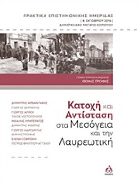 ΚΑΤΟΧΗ ΚΑΙ &hellip;