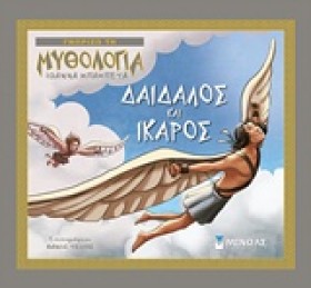 ΓΝΩΡΙΖΩ ΤΗ &hellip;