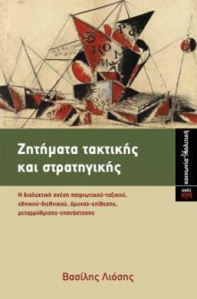 ΖΗΤΗΜΑΤΑ Τ &hellip;