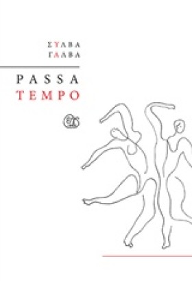 PASSA ΤΕΜΡ &hellip;