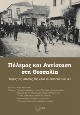 ΠΟΛΕΜΟΣ ΚΑ &hellip;