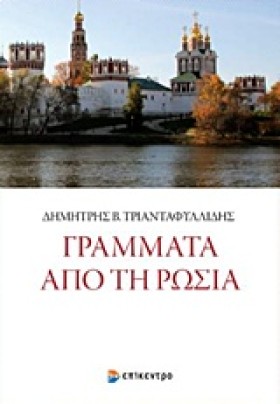 ΓΡΑΜΜΑΤΑ Α &hellip;